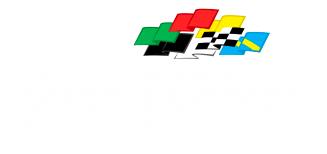 Daytona International Speedway 